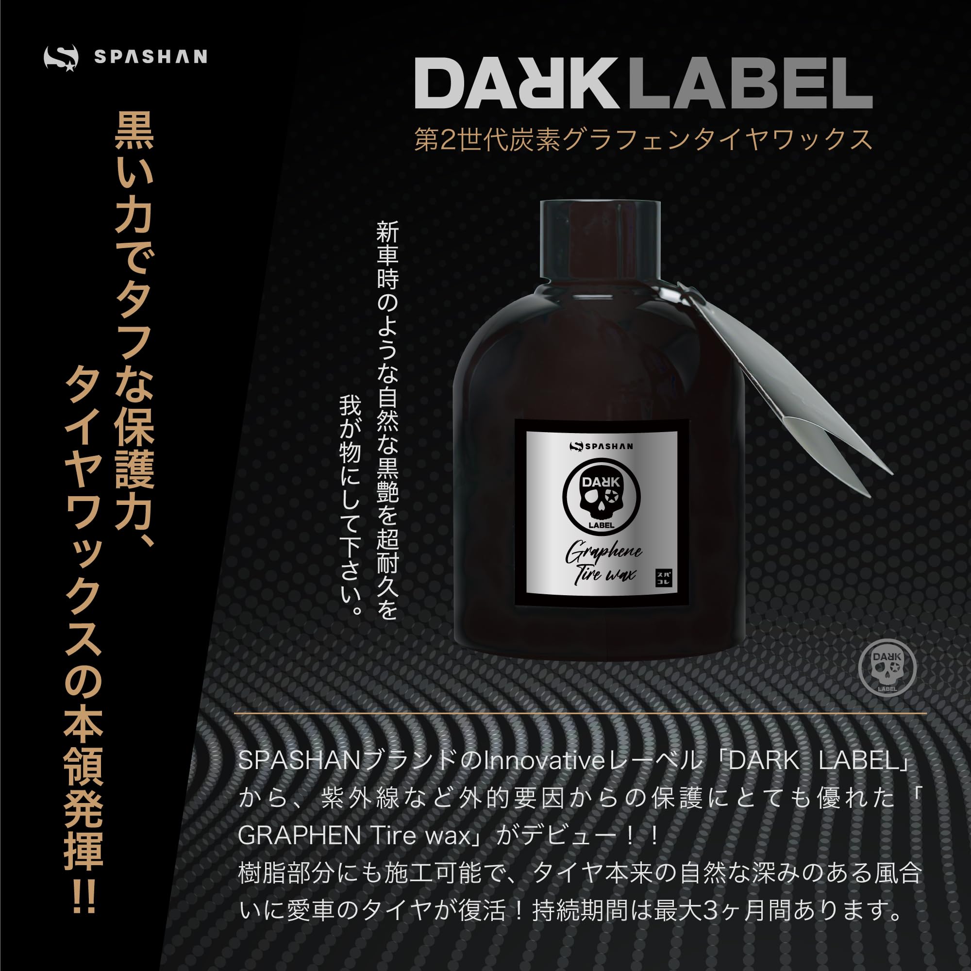 Amazon | 【DARK LABEL】 ダークレーベル 炭素グラフェン セット
